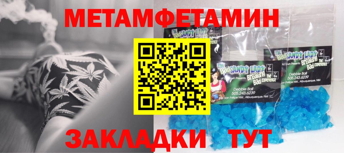 АМФ 98% Лесосибирск