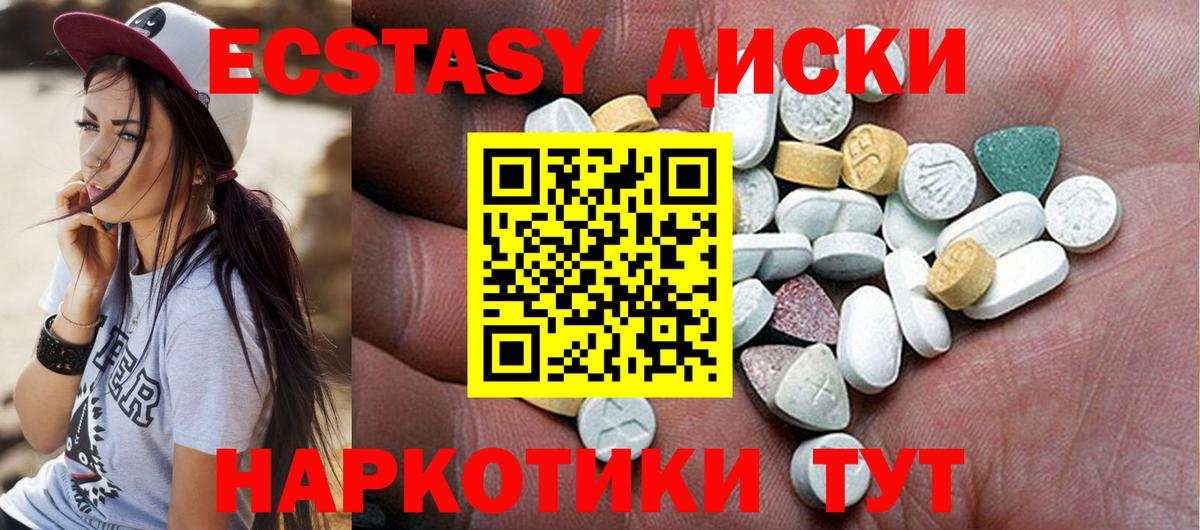 ЭКСТАЗИ Punisher  Ecstasy DUBAI  Экстази  Вход с VPN  Лесосибирск 