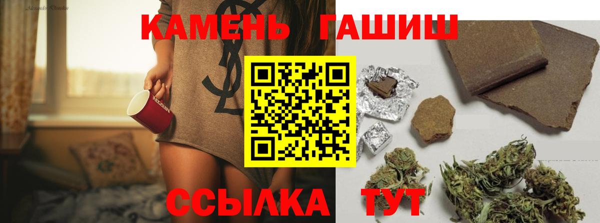 Гашиш VHQ Лесосибирск