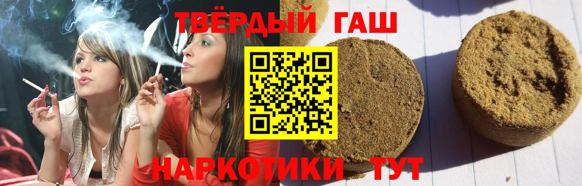 А ПВП СОЛЬ кристаллы  Вход с VPN  МАРИХУАНА  Меф МЯУ МЯУ   Лесосибирск  ГАШ  LSD-25 