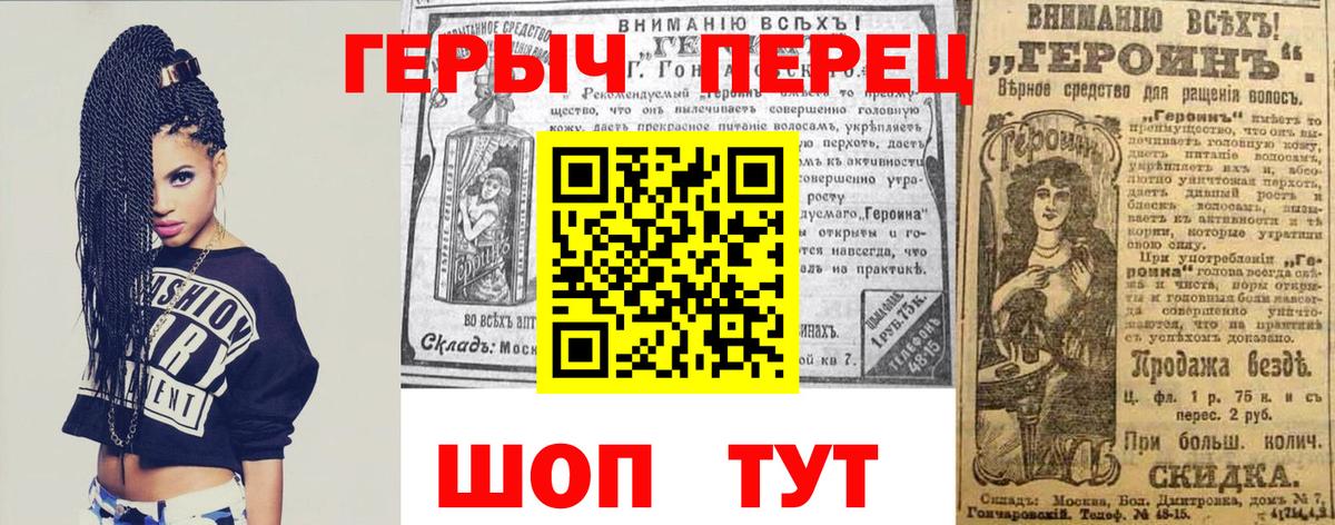 Героин хмурый  Вход с VPN  Лесосибирск 