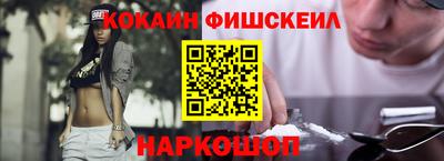 кокаин перу Ирбит