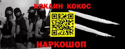 кокаин перу Ирбит