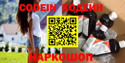 кокаин Ипатово