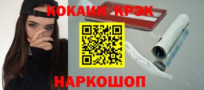 кокаин Ипатово