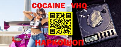 2c-b Изобильный