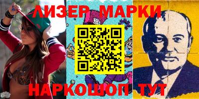 кокаин Ипатово