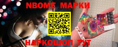 кокаин Ипатово