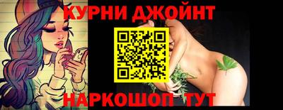 кокаин Ипатово