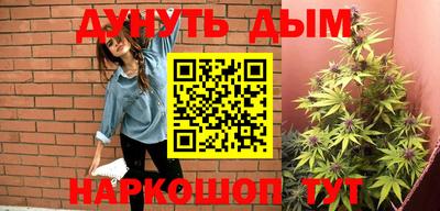 кокаин Ипатово