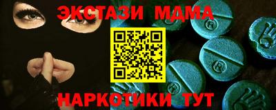 кокаин Ипатово