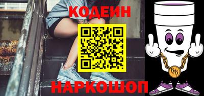 кокаин Ипатово