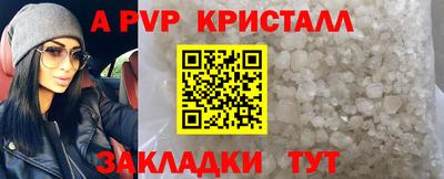 кокаин перу Ирбит