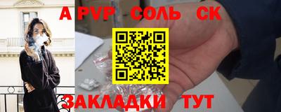 кокаин Ипатово
