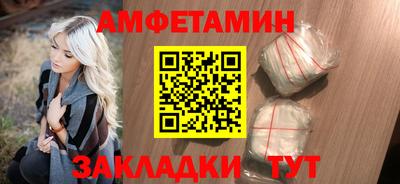 кокаин Ипатово