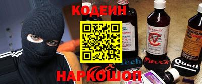 2c-b Изобильный