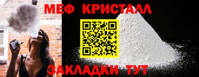 кокаин Ипатово