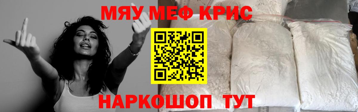 Лесосибирск  МЯУ-МЯУ  Вход с VPN  МЯУ-МЯУ мяу мяу 