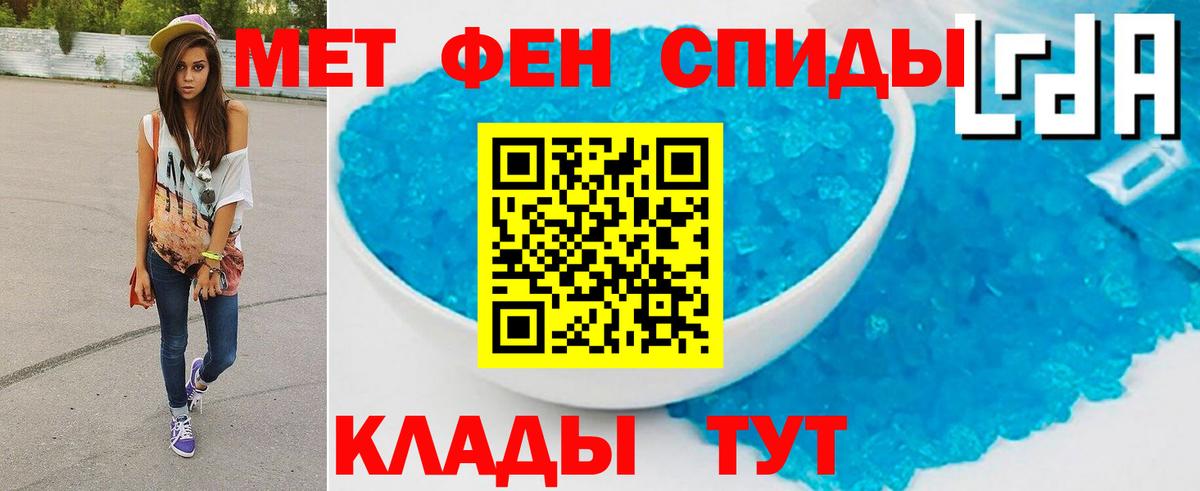 МЕТАМФЕТАМИН винт Лесосибирск