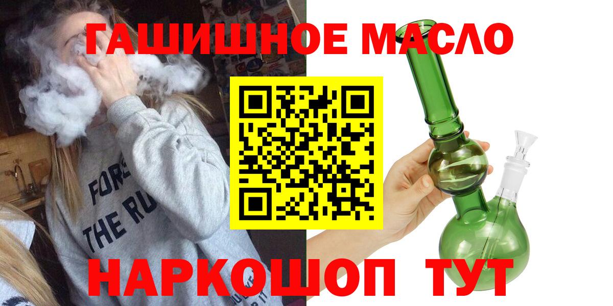 ТГК Wax Лесосибирск