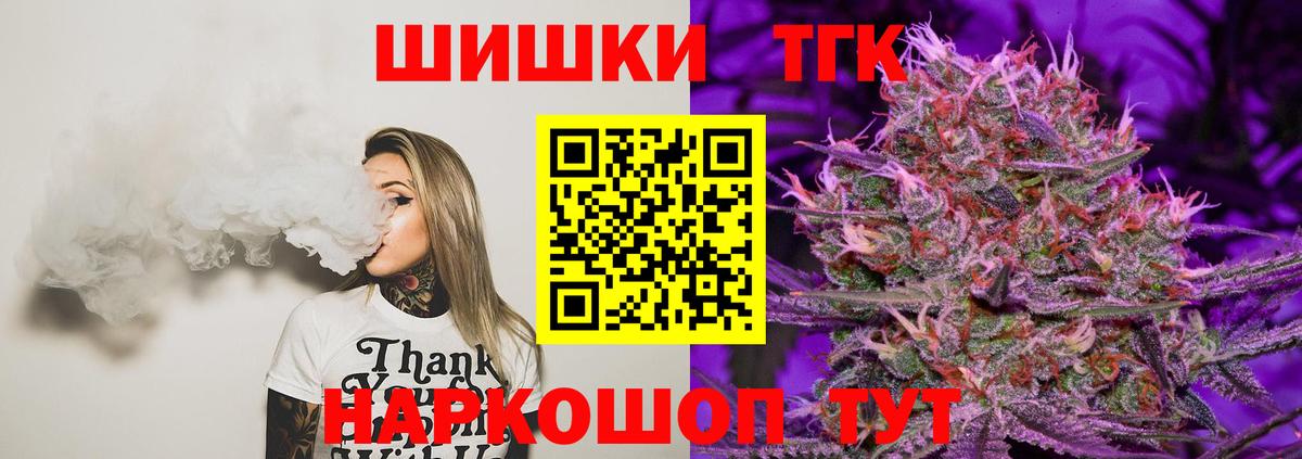 Конопля Ganja Лесосибирск